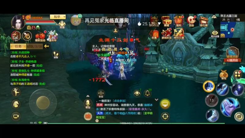 【2022-12-31 19点场】全肉馄饨：天龙八部冲鸭