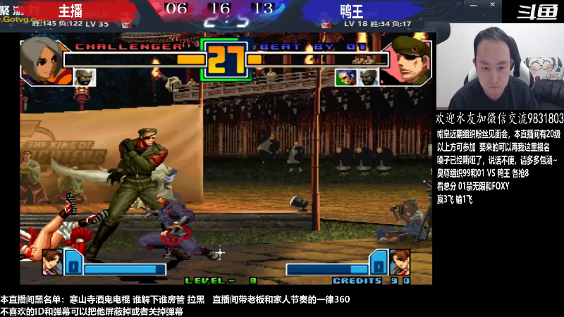 【格斗游戏】武汉程龙的精彩时刻 20230105 00点场