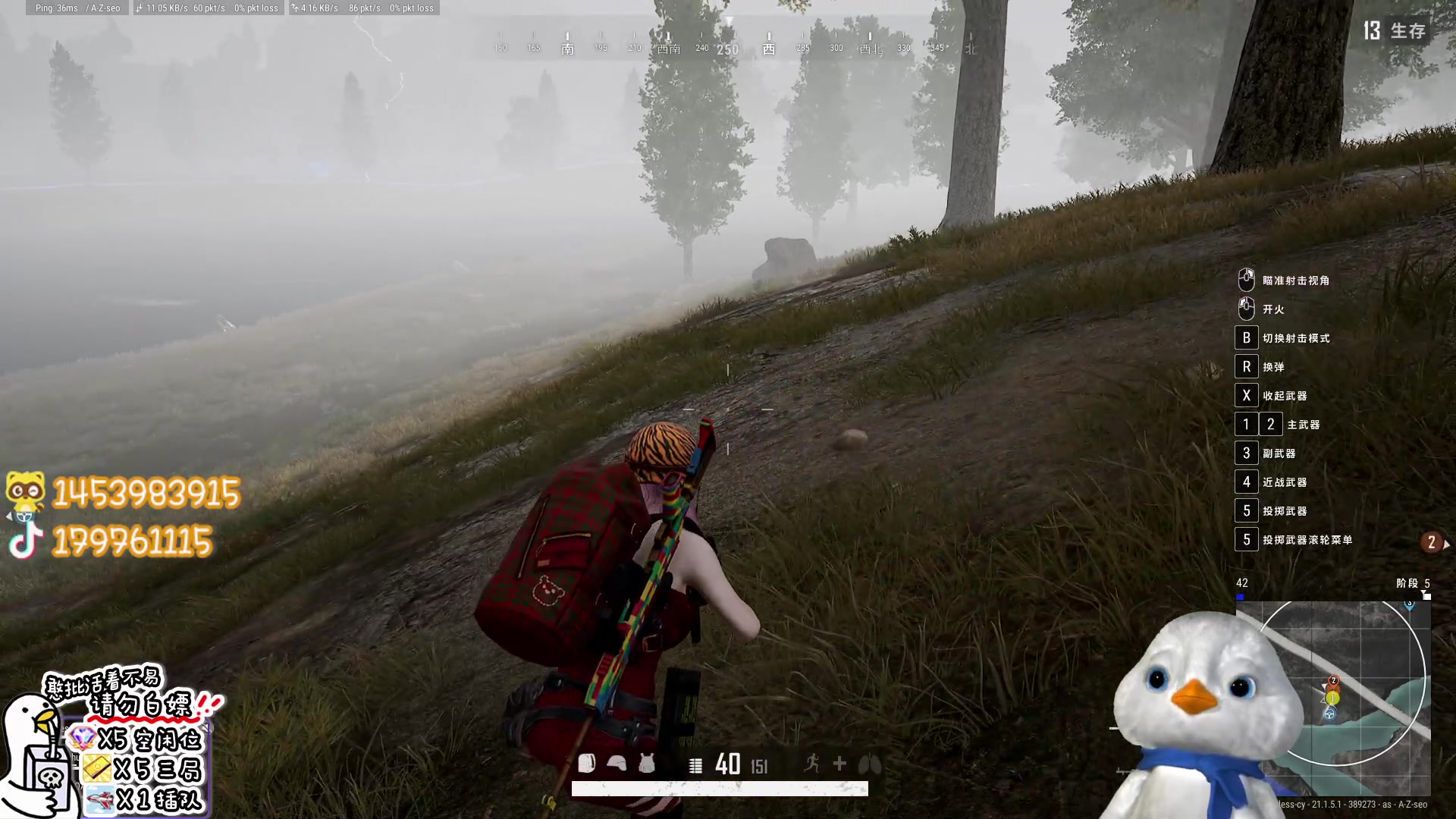 【2023-01-04 13点场】内只鹅：【小奶团】可以没素质但不能没礼貌