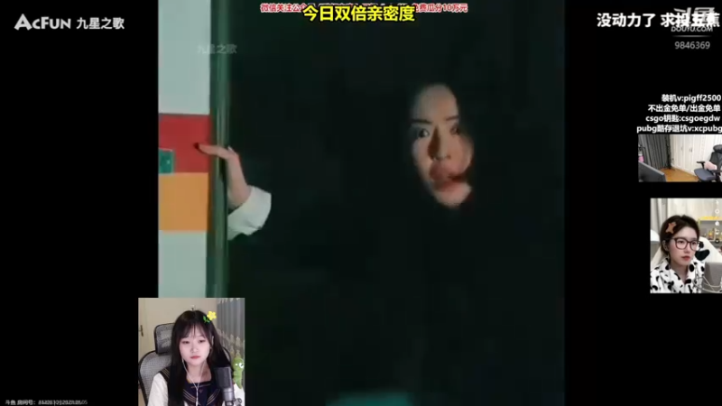 【2023-01-05 18点场】板板OwO：【板板】几点了 还能再睡会