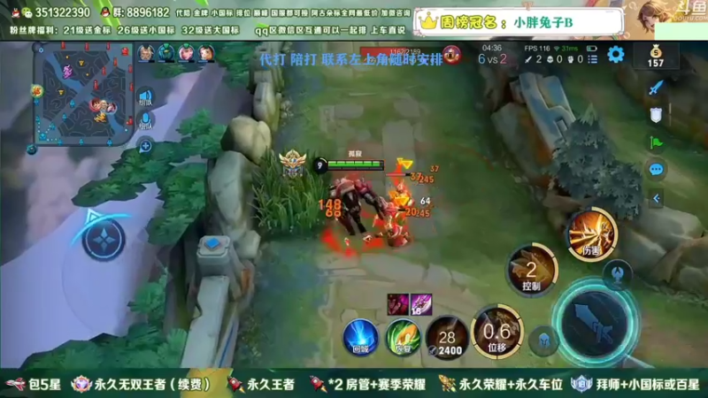 【2023-01-05 04点场】孤寂z丶：国服盘古2带3,Q微互通都可上车