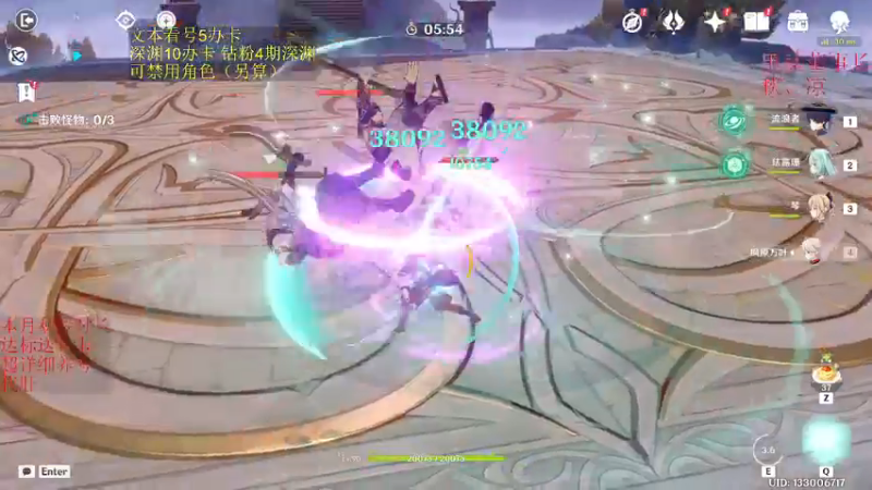 【2023-01-05 07点场】刻晴天下第一优雅：新年新深渊，速来