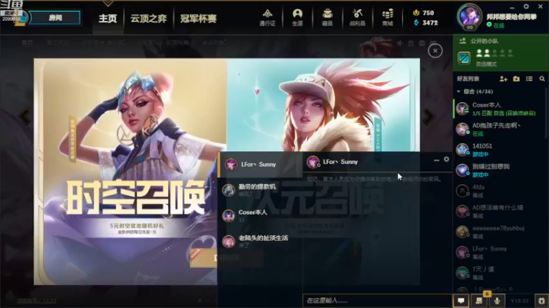 【2023-01-04 22点场】阿邦就是小苞米：摸鱼的一天开始了