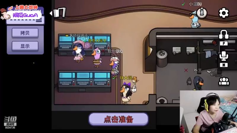【2023-01-04 21点场】包包QuQ：【小奶团】新年快乐呀~