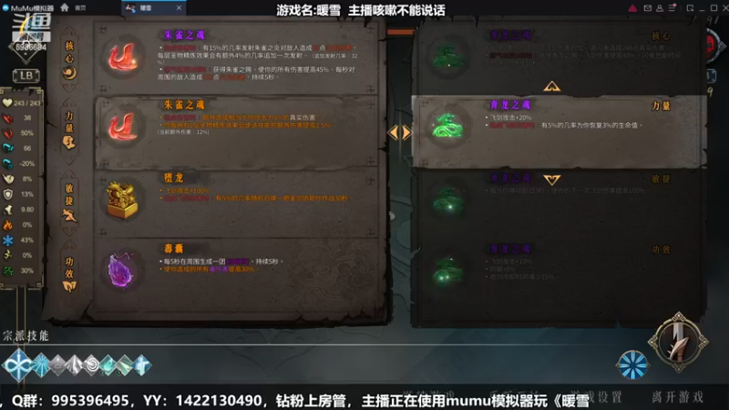 【2023-01-03 20点场】我们的渺渺：❤️新年快乐·咳嗽·说不了话·暖雪
