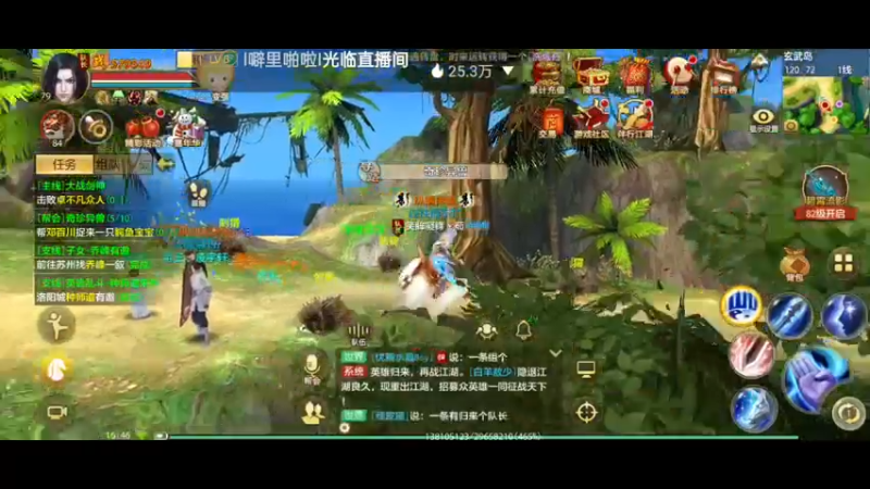 【2022-12-30 16点场】全肉馄饨：天龙八部冲鸭