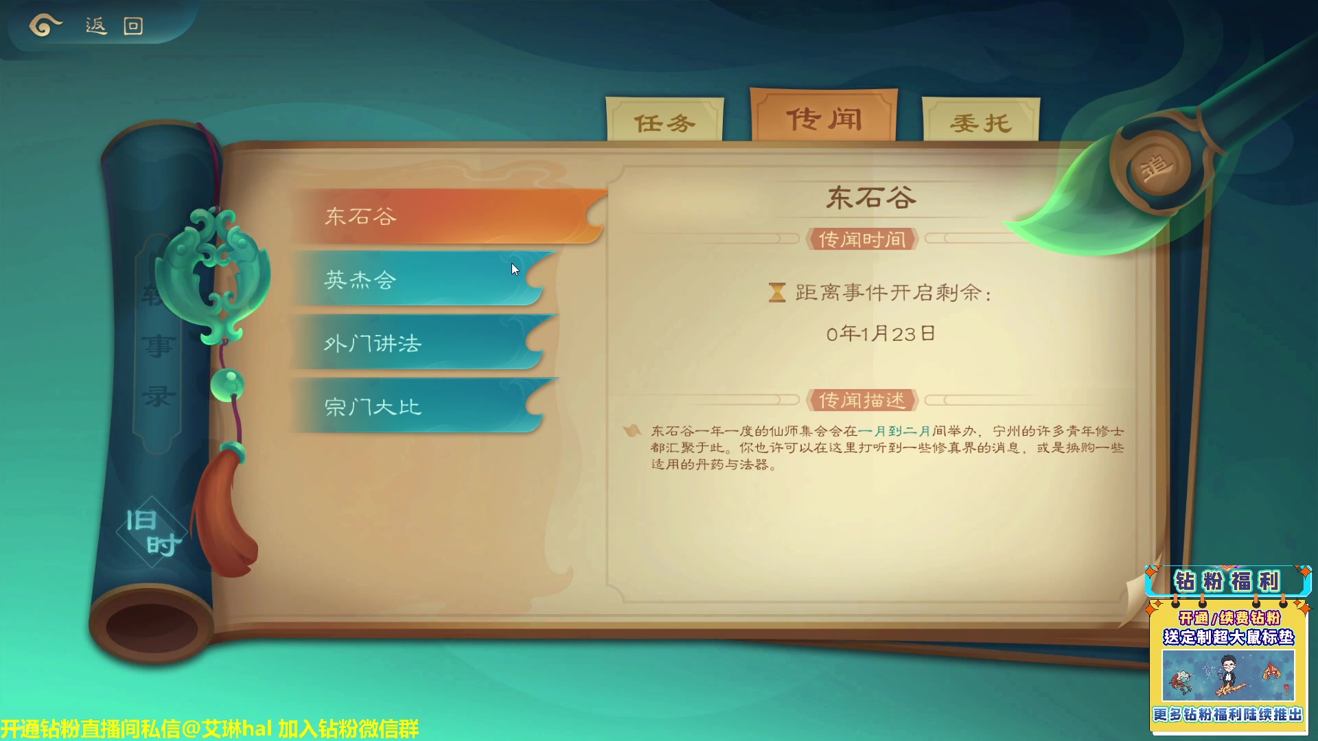 【2023-01-05 19点场】单车老师不迟到：单车】从奴隶变成角斗士！