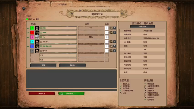 【2023-01-04 23点场】帝国时代猜火车Yo：12点大目哥赞助表演赛