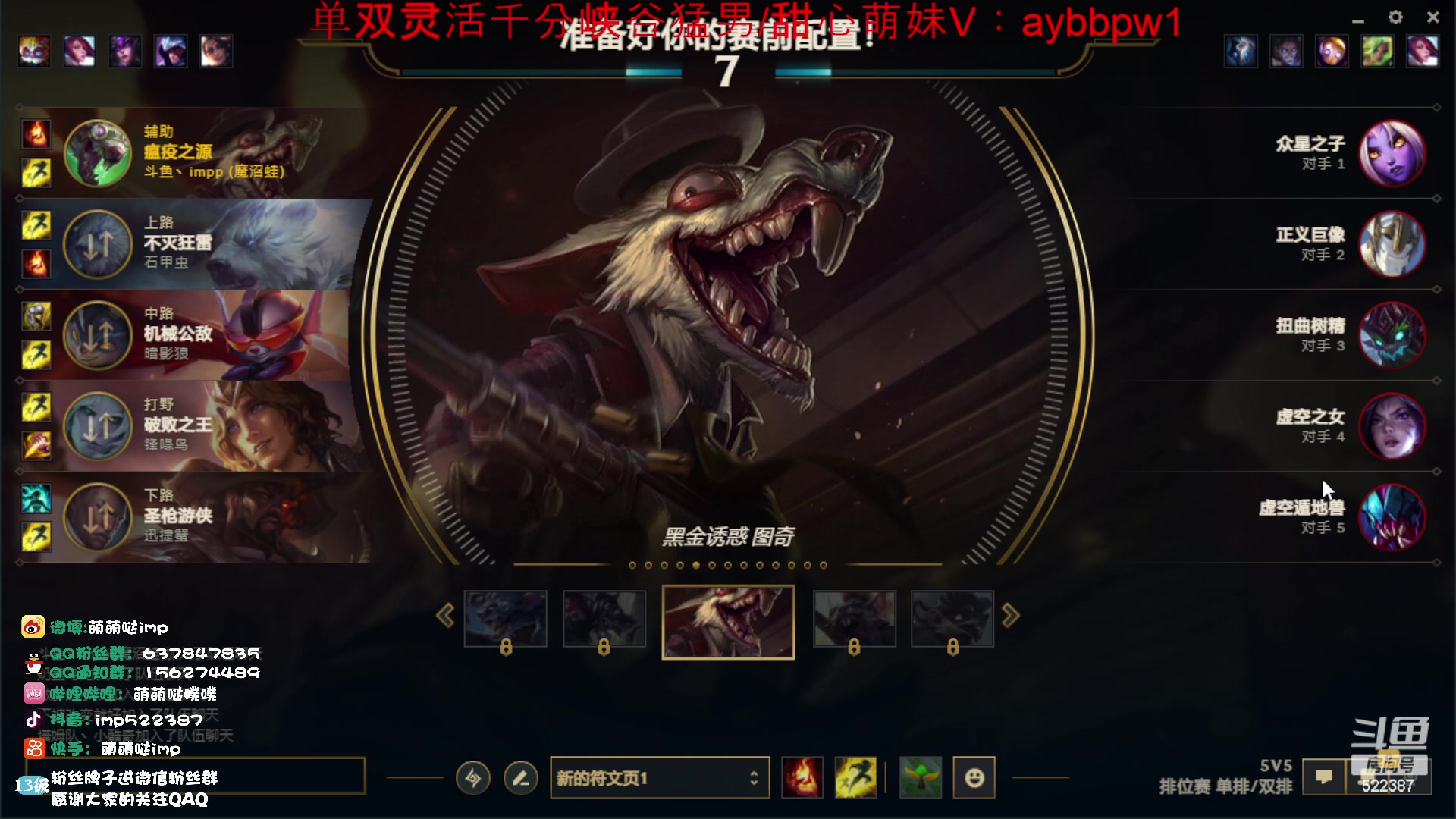 【2023-01-05 20点场】impOUO：韩服千分路打峡谷之巅