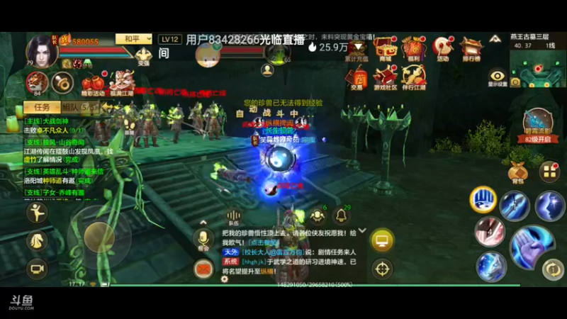 【2023-01-04 17点场】全肉馄饨：天龙八部冲鸭