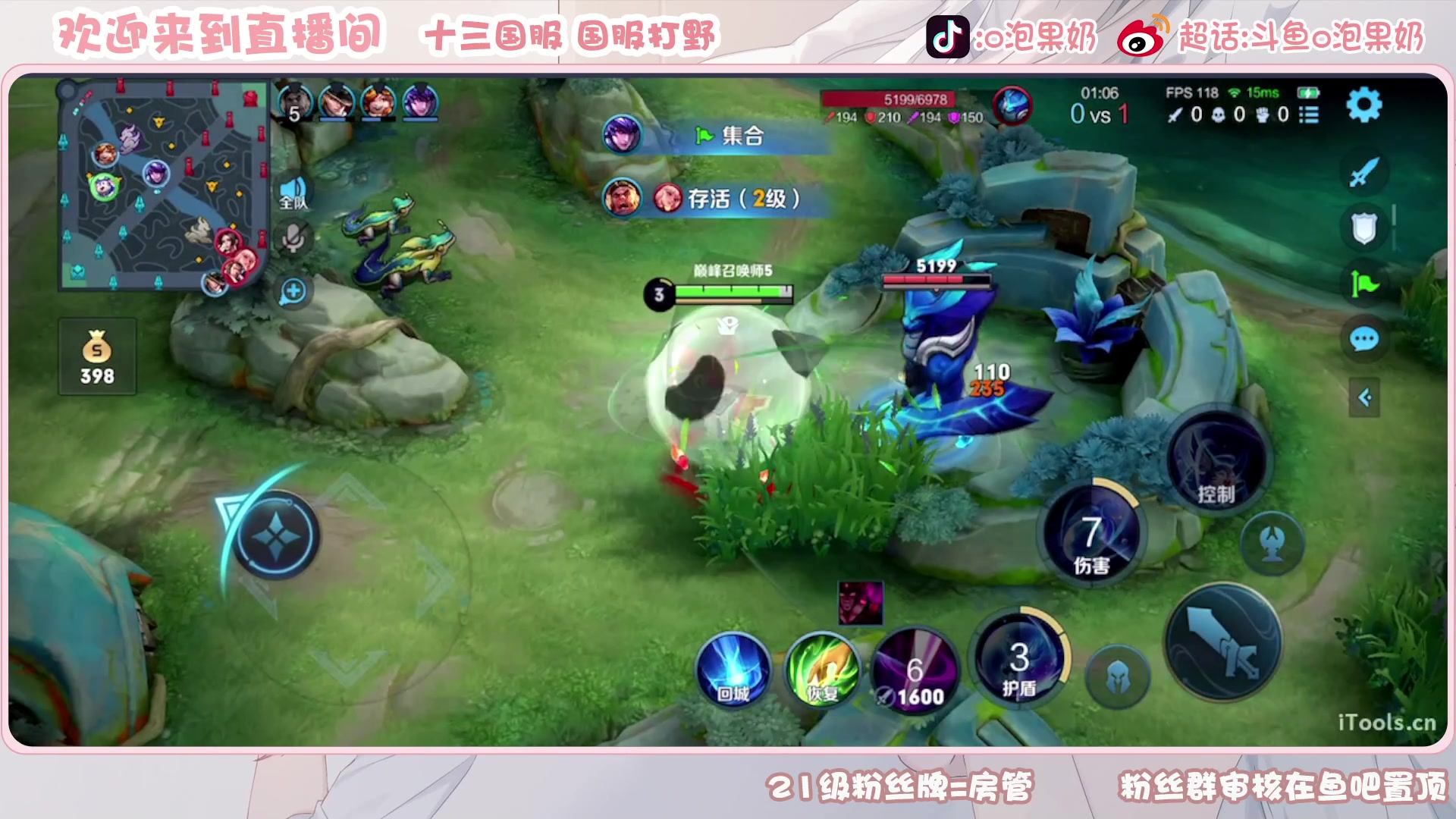 【2023-01-05 14点场】O泡果奶1111：新赛季冲巅峰赛 9675094