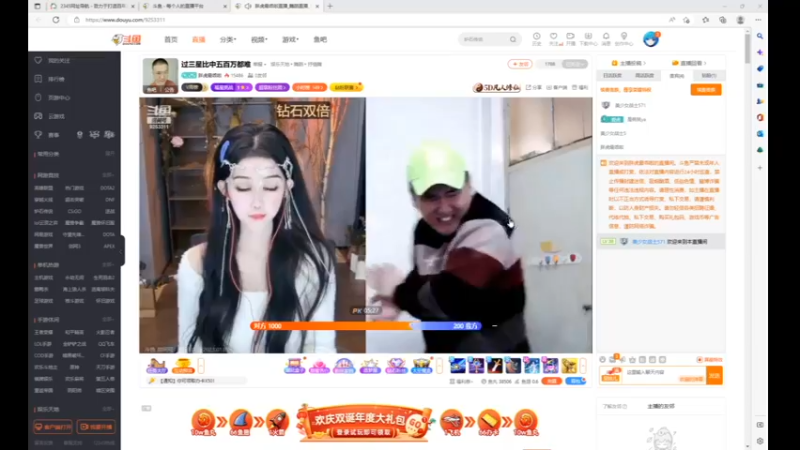 desktop 2023-01-05 14-38-51