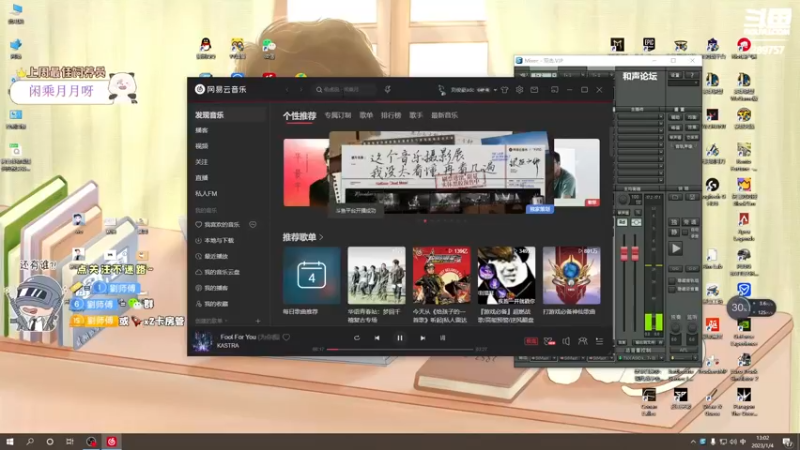 【2023-01-04 13点场】刘俊豪adc：【非常互娱】新年快乐!!!!