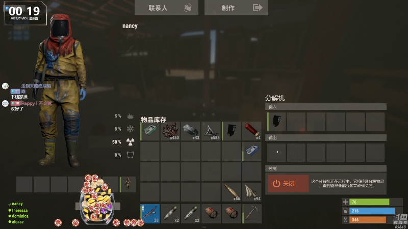 【热门游戏】Happy丨猫腻的精彩时刻 20230105 00点场