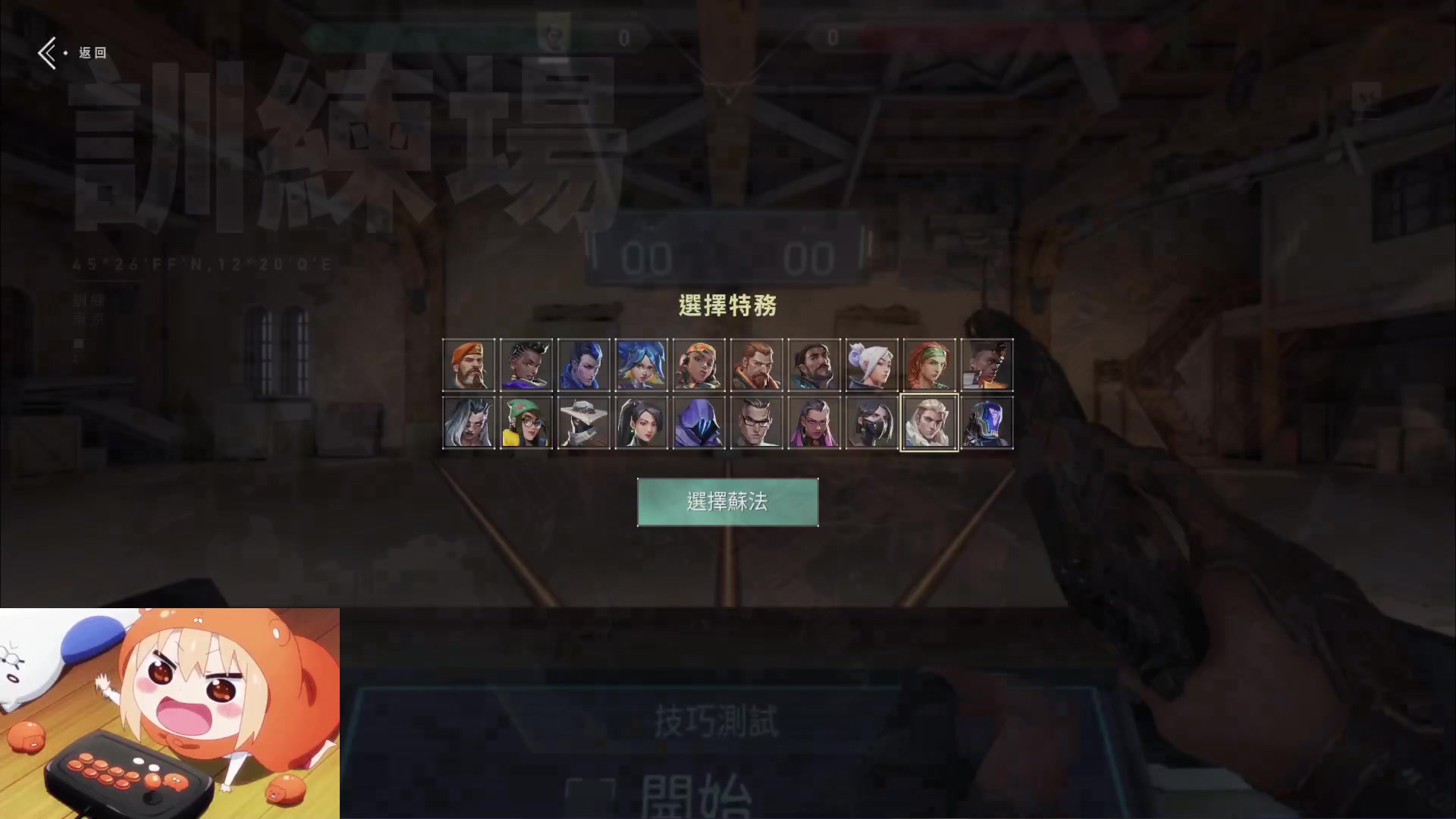 【2023-1-4 23点场】小泡芙元气满满:平平无奇的粤语主播，能玩美服欧服