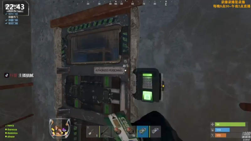 【2023-01-05 07点场】Happy丨猫腻：【猫腻】爱生活爱游戏 每晚8：30开播