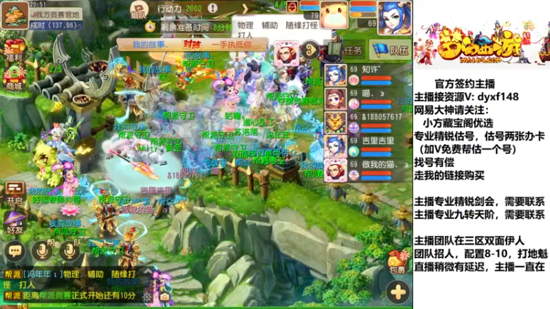 【2023-01-05 20点场】我叫小小小方：专业精锐，找我就对了