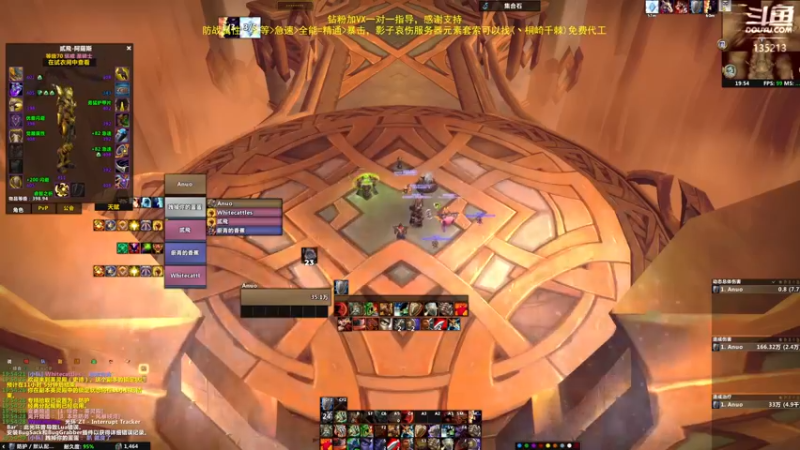 【2023-01-04 19点场】神奇的阿诺：阿诺大秘境
