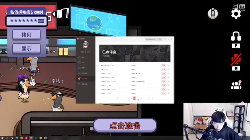 【2023-01-04 21点场】叁三QvQ：【小奶团】今天充满元气