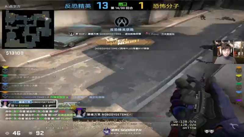 【2023-01-04 22点场】CSGO百岁三：真心希望每个人新年都顺顺利利