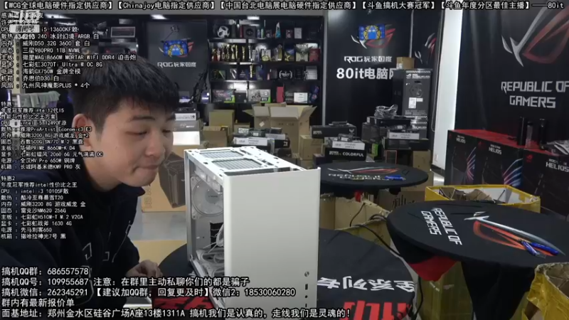 【2023-01-05 11点场】80it电脑网：郑州80it：元旦电脑活动开启