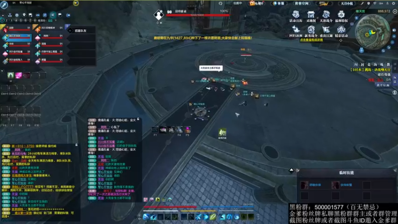 【2023-01-02 21点场】燕徊硯：合区前夜！