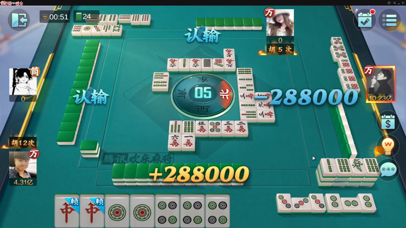 我在斗鱼看靓旭直播欢乐麻将