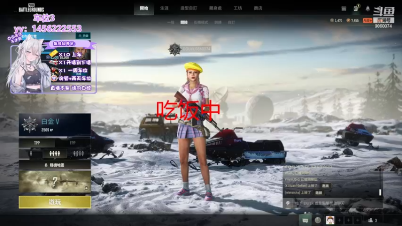 【2023-01-04 19点场】一只樱桃丸子：【有车位】❤