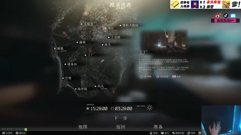 【2023-01-03 15点场】威猛先生yo：【威猛】洁厕灵JCL新档拓荒队！