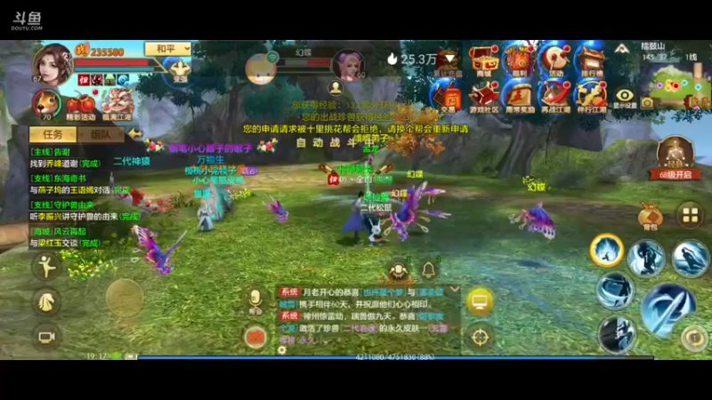 【2023-01-04 19点场】全肉馄饨：天龙八部冲鸭