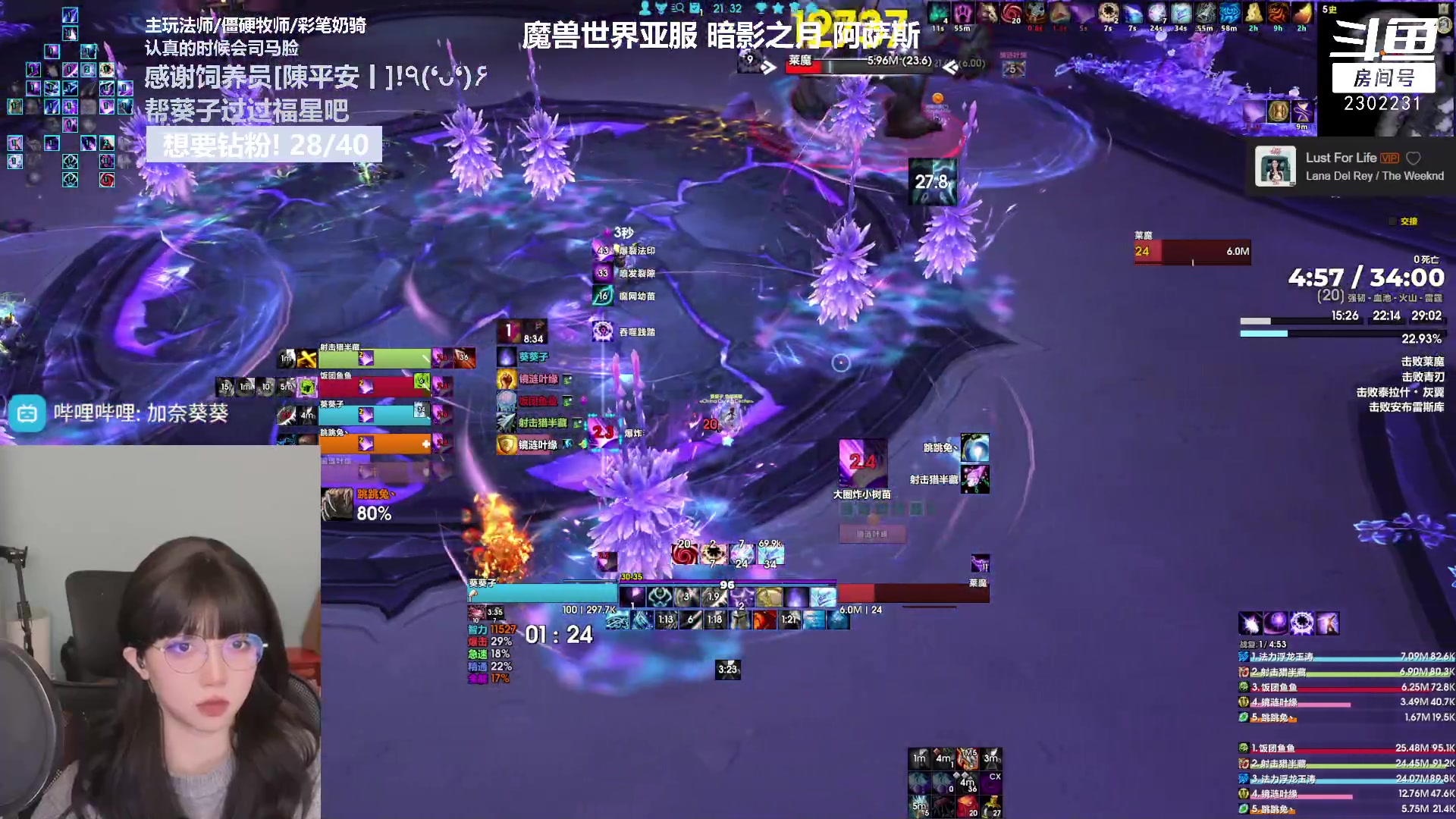 【2023-01-04 20点场】加奈葵：葵葵子:低手法师