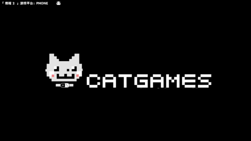 【2023-01-04 22点场】老猫CatGames：【Cat】你正在失眠么？《失眠》开荒