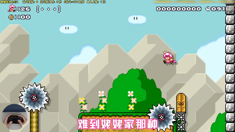 【马里奥制造】白白的胖胖呀的精彩时刻 20230105 17点场