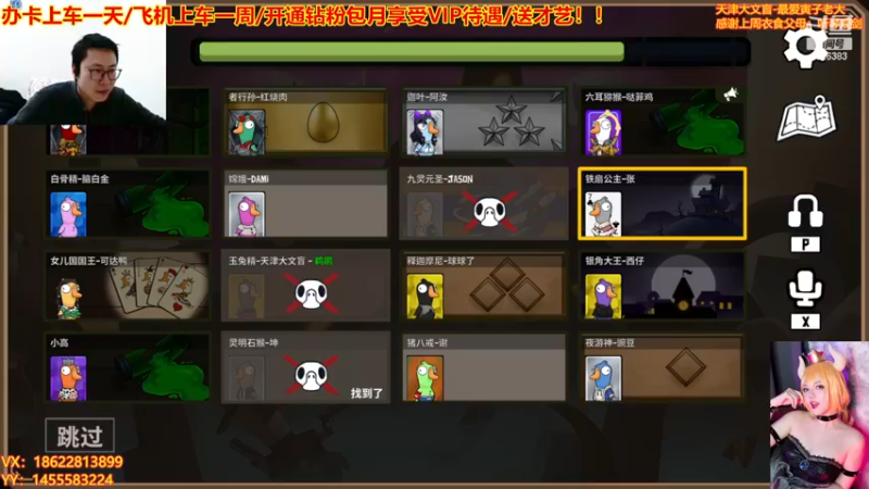 【2023-01-04 18点场】天津大文盲：文盲大忽悠