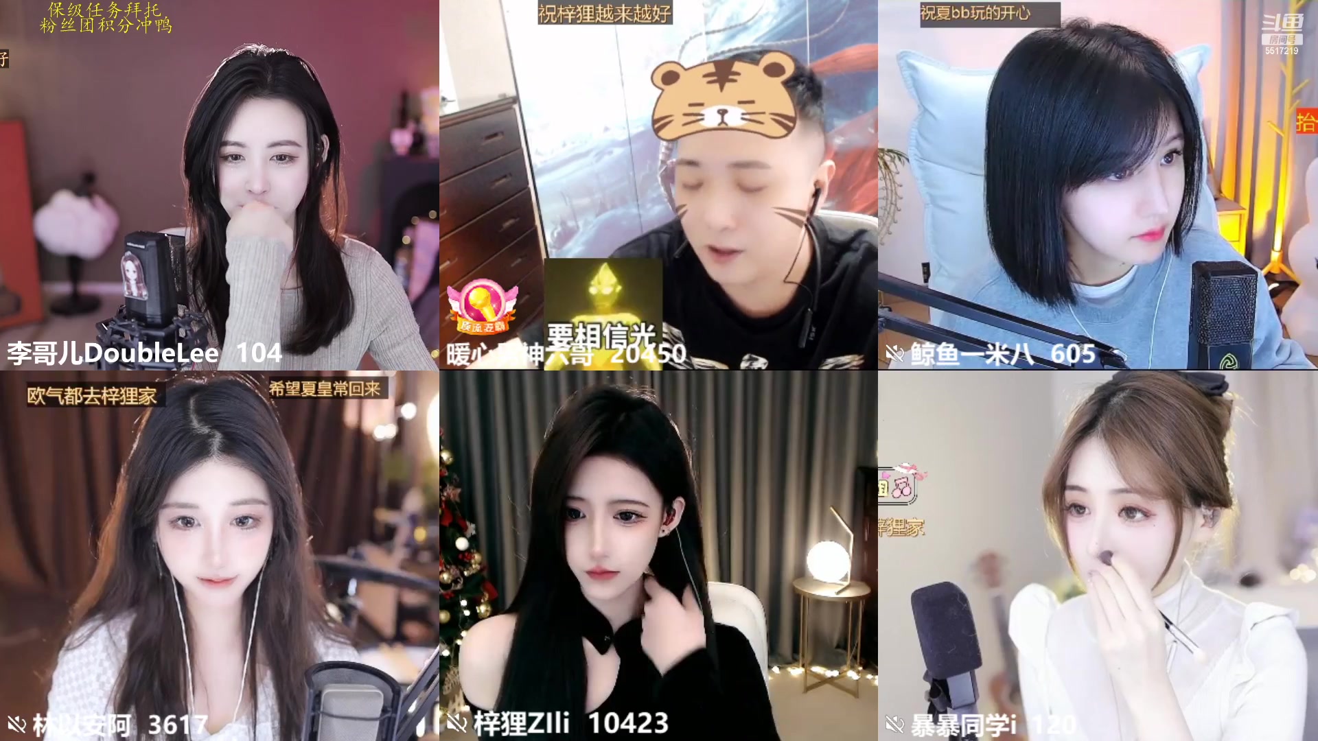 【2023-01-05 14点场】李哥儿DoubleLee：你喜欢的样子我都有 5517219