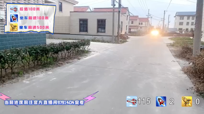 【2023-01-05 16点场】右手supking：右手：撸个假之徒步20公里