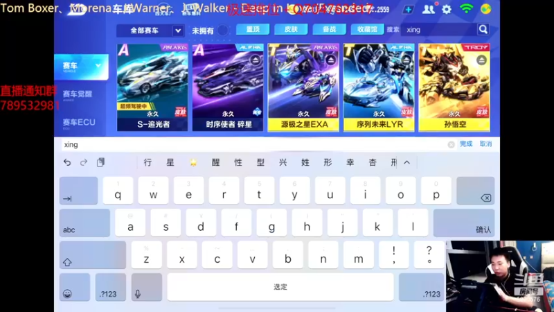 【2023-01-05 00点场】飞车计时k神：元旦快乐兄弟们！