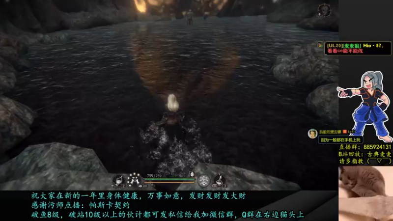 【2023-01-02 21点场】古典麦麦：胡搞吹水聊天TV
