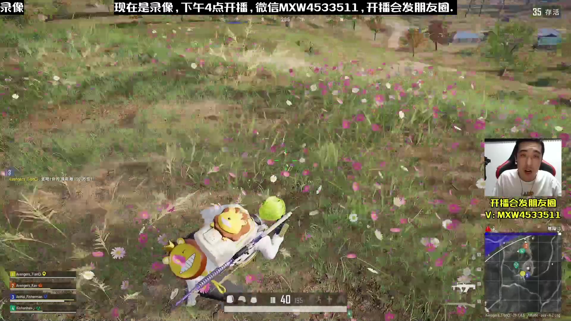 【2023-01-05 15点场】天赐丶4533511：进来看看呗 4533511