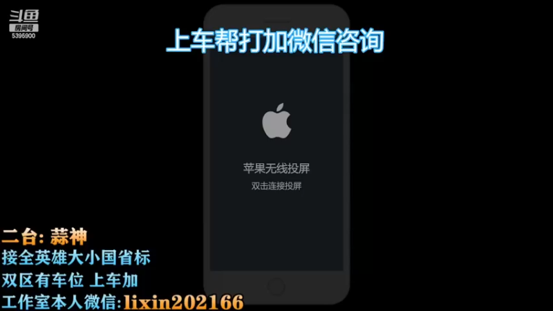 【2023-01-05 13点场】A老回：有车位 国服露露带粉