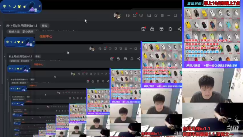 【2023-01-05 10点场】情久凄凉Cool：秒上号/自用无线io1.1