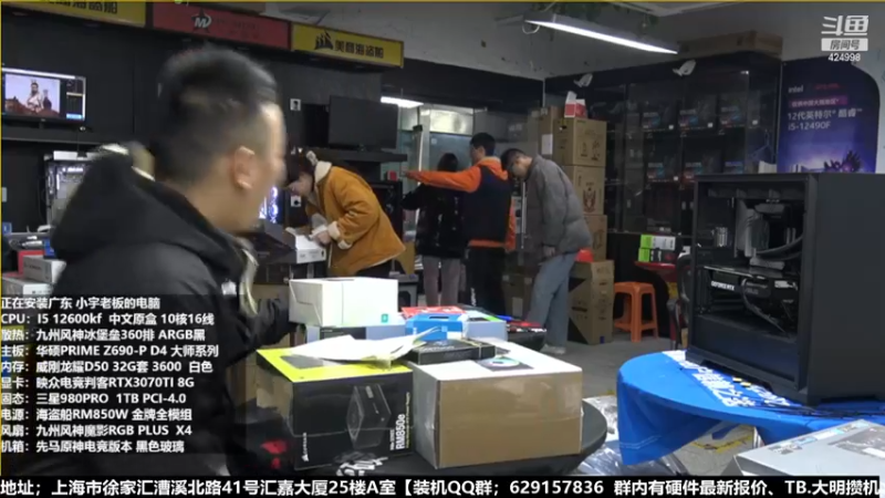 【2023-01-05 20点场】上海大明海：【大明攒机】10点开箱4070TI显卡