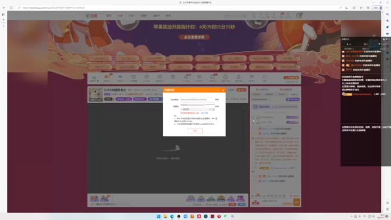 【2023-01-04 14点场】小乐碎片：几个小时提升多少