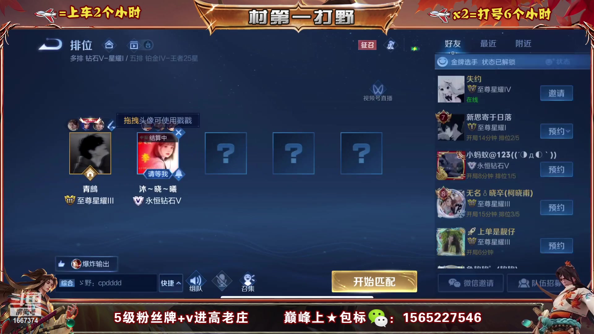 【2023-01-05 11点场】木木爱吃橘子：宫本 橘子新赛季冲第一！