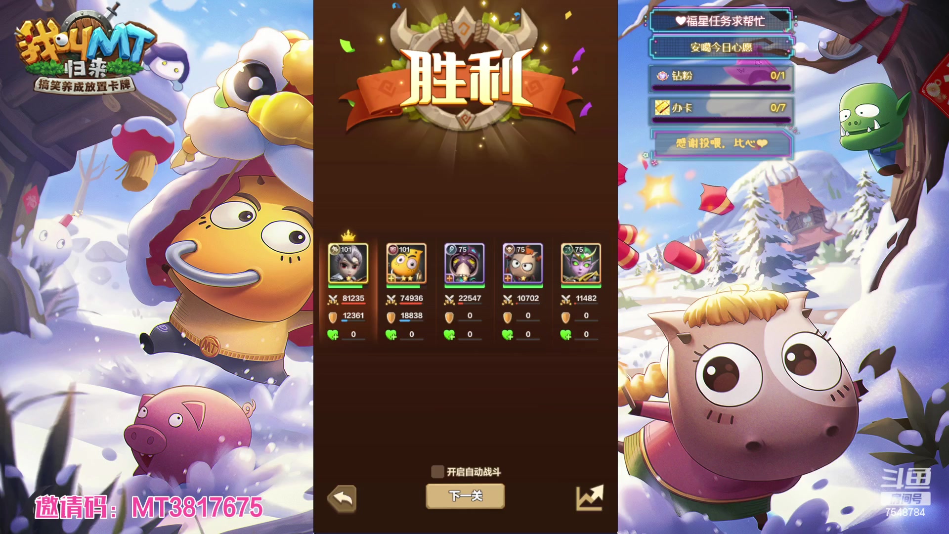 【2023-01-05 15点场】SW安歌儿：✨安歌✨银鳞胸甲❤