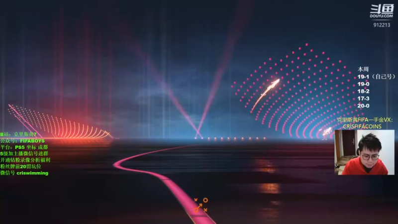 【2023-01-04 20点场】克里斯黄18：70ms玩玩+钻粉讲堂+征召走一个下播