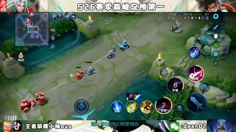 【2023-01-05 00点场】小楠ouo：冷静冷静不上头