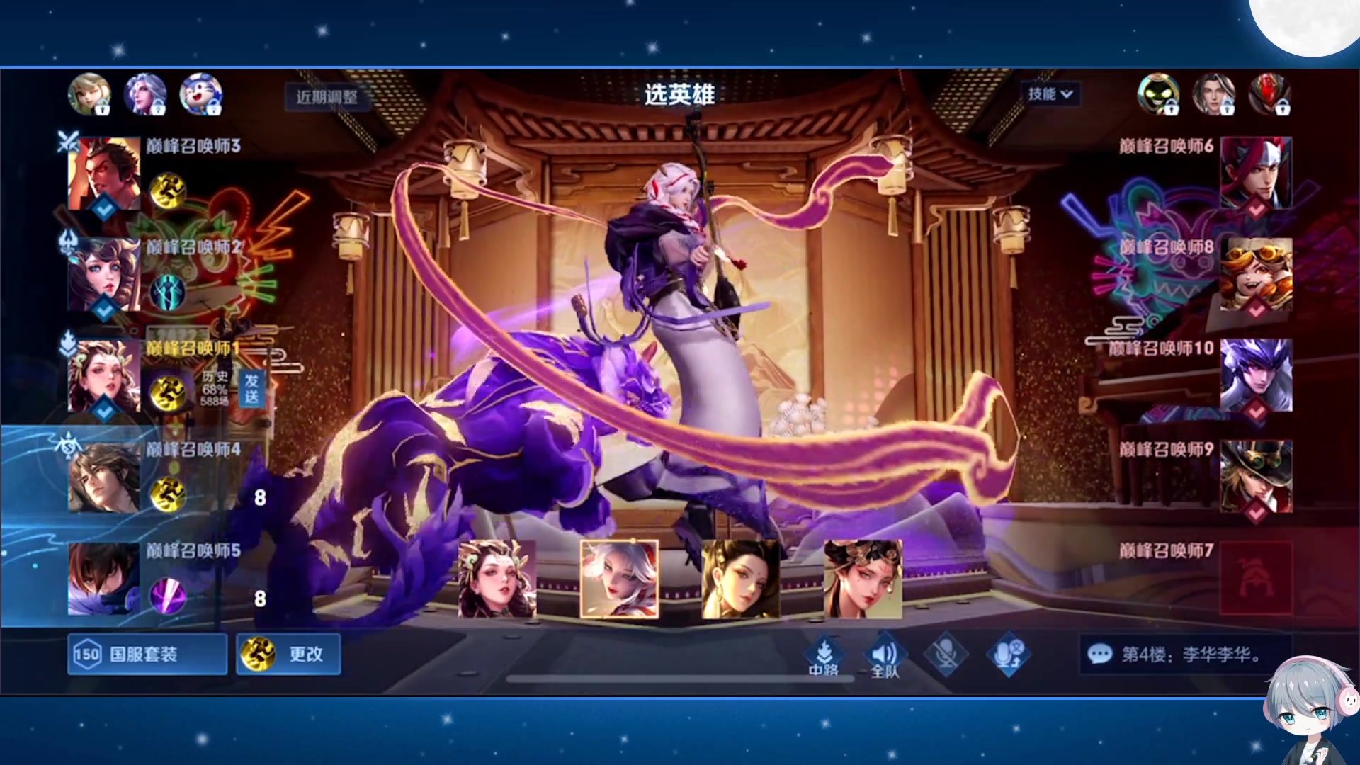 【2023-01-05 12点场】音七Simple：来啦来啦！新赛季冲！