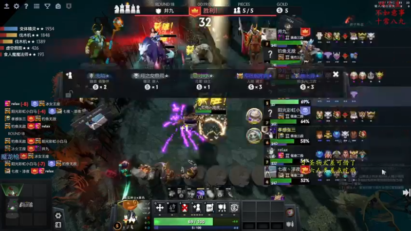 【2023-01-04 15点场】叫我混子丶：新赛季！开始上皇后