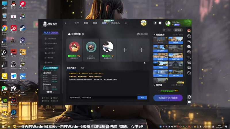 【2023-01-05 05点场】WadeOvO丶：新人主播♥办卡加入粉丝团